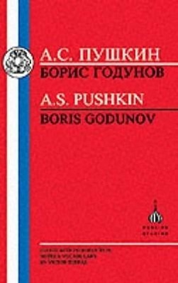PUSHKIN - Terras, V. Pushkin, Aleksandr Sergeevich