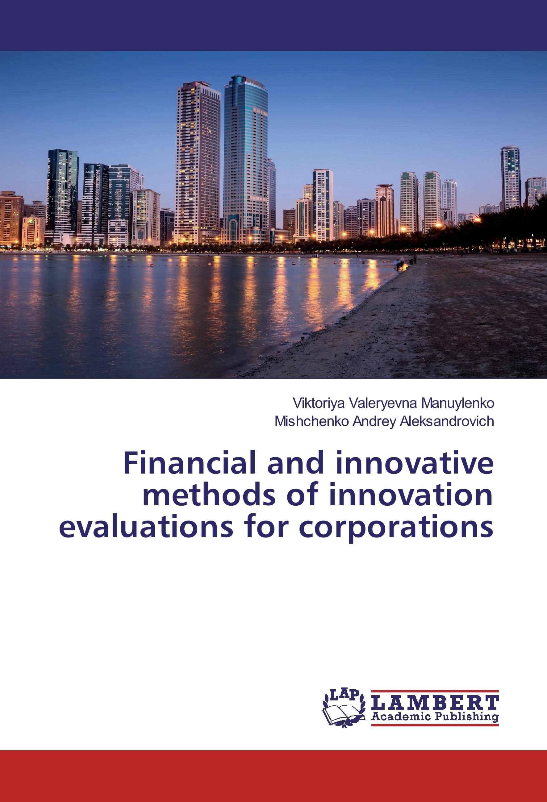 Financial and innovative methods of innovation evaluations for corporations - Viktoriya Valeryevna Manuylenko Mishchenko Andrey Aleksandrovich