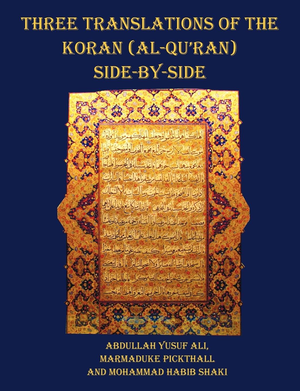 Three Translations of The Koran (Al-Qur an) side by side - 11 pt print with each verse not split across pages