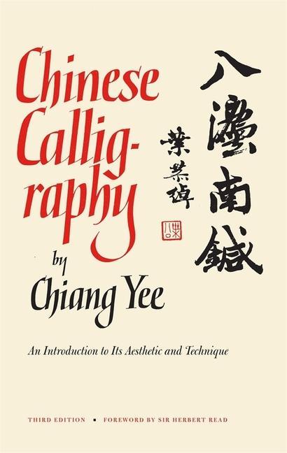 Chinese Calligraphy: An Introduction to Its Aesthetic and Technique, Third Revised and Enlarged Edition - Chiang, Yee