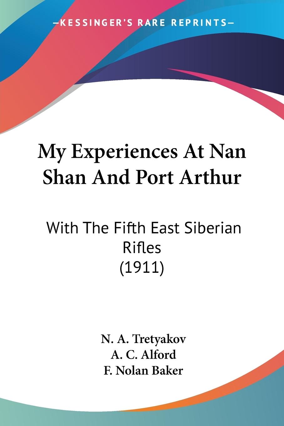 My Experiences At Nan Shan And Port Arthur - Tretyakov, N. A.
