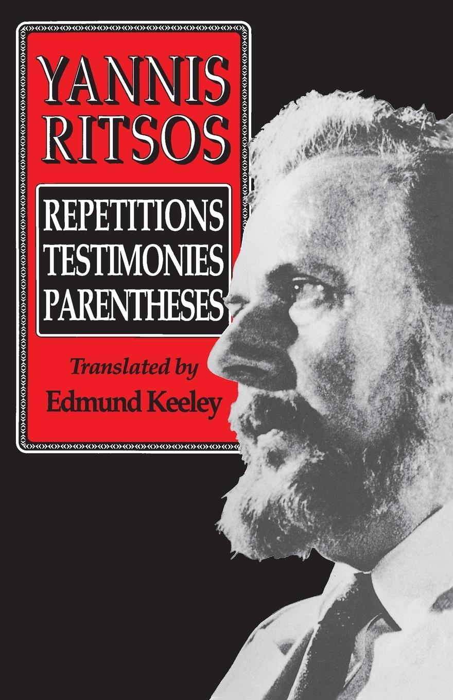 Yannis Ritsos – Repetitions, Testimonies, Parentheses - Yannis Ritsos Edmund Keeley