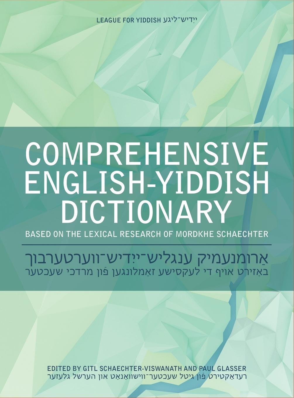 COMPREHENSIVE ENGLISH-YIDDISH