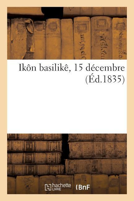 Ikôn Basilikê, 15 Décembre - Sans Auteur