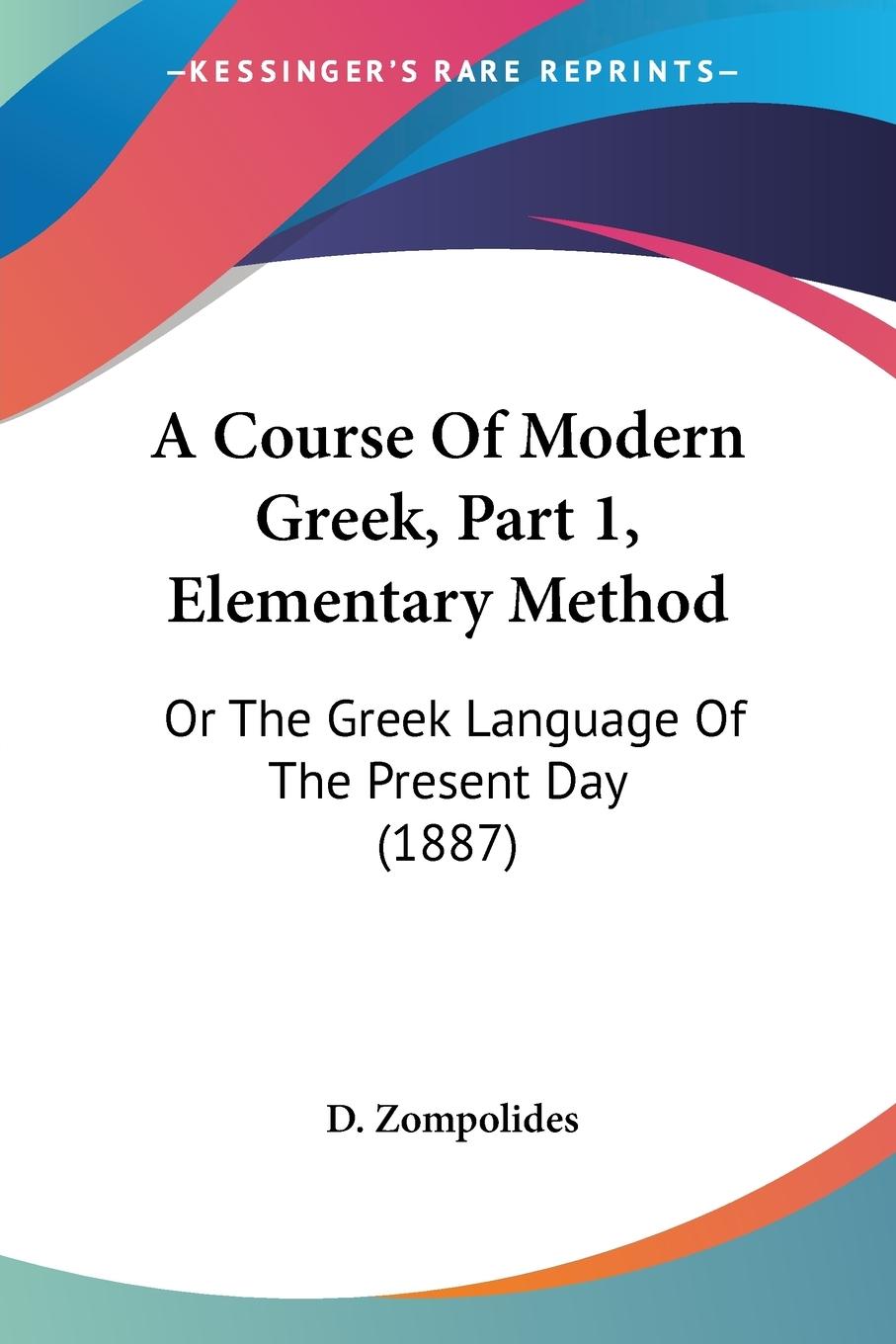 A Course Of Modern Greek, Part 1, Elementary Method - Zompolides, D.