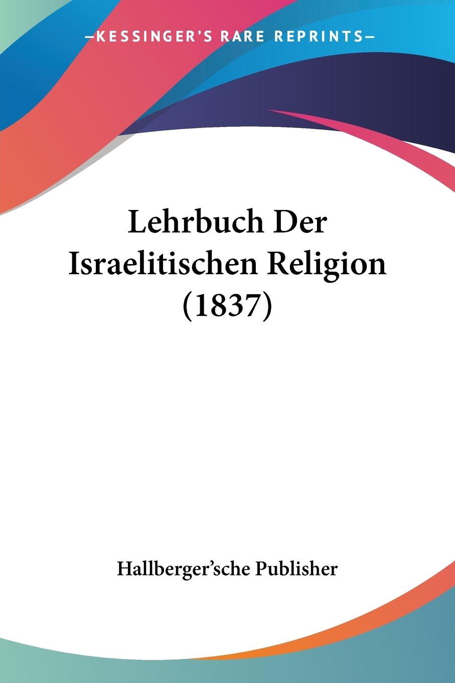 Lehrbuch Der Israelitischen Religion (1837) - Hallberger sche Publisher