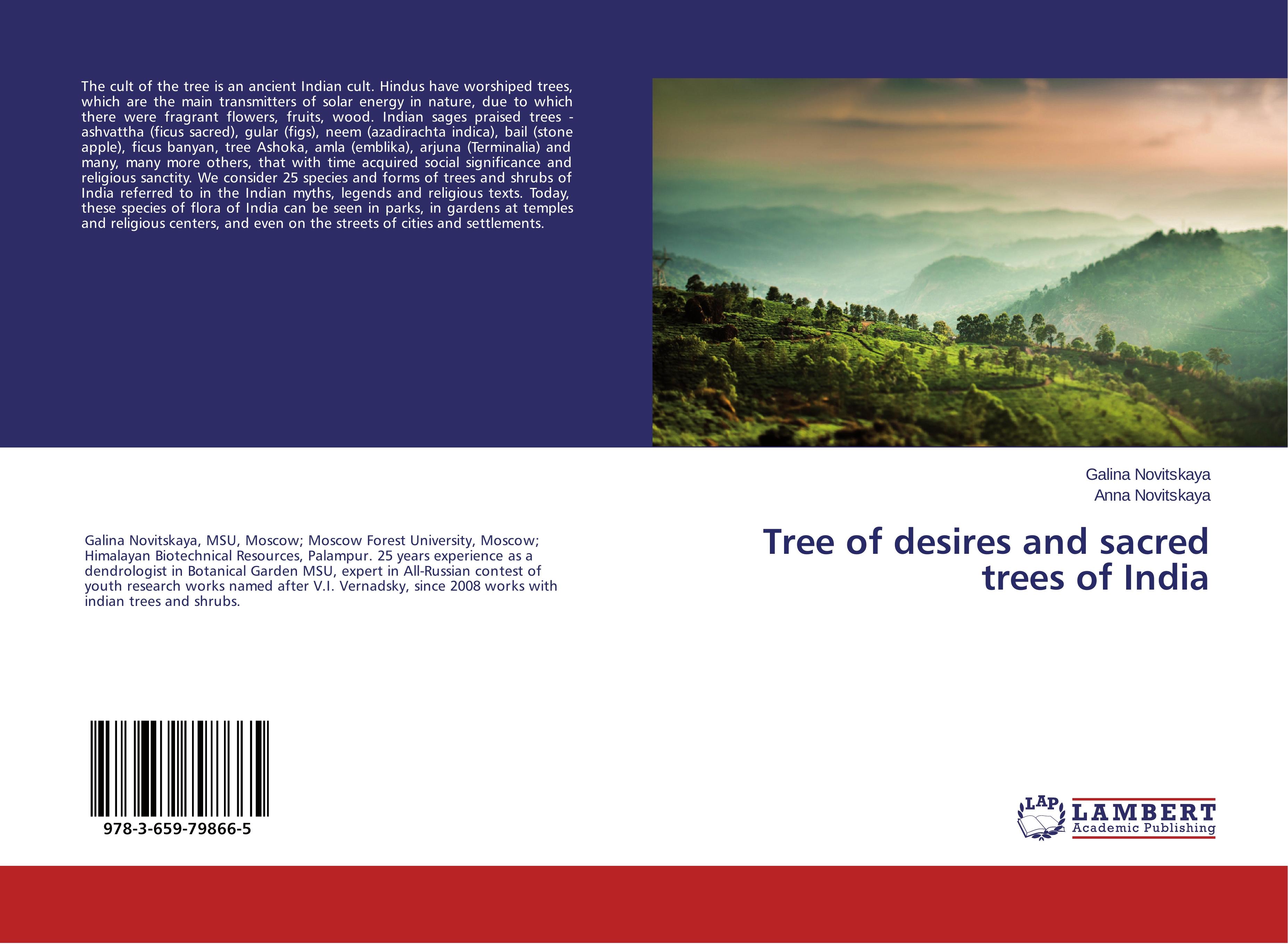 Tree of desires and sacred trees of India - Galina Novitskaya Anna Novitskaya