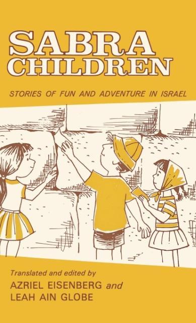 Sabra Children - Eisenberg, Azriel Louis Globe, Leah Ain