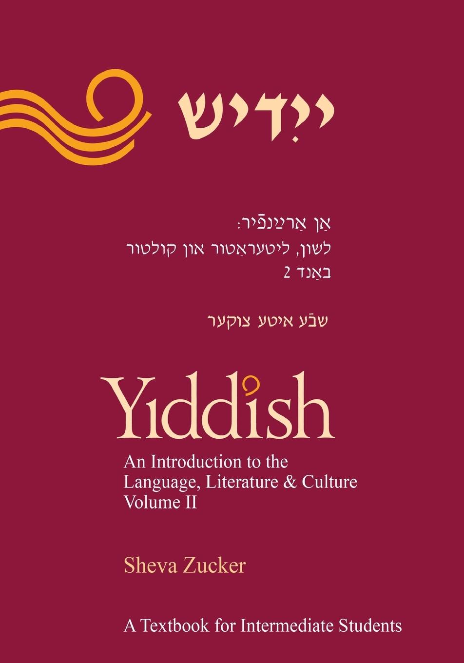 Yiddish - Zucker, Sheva