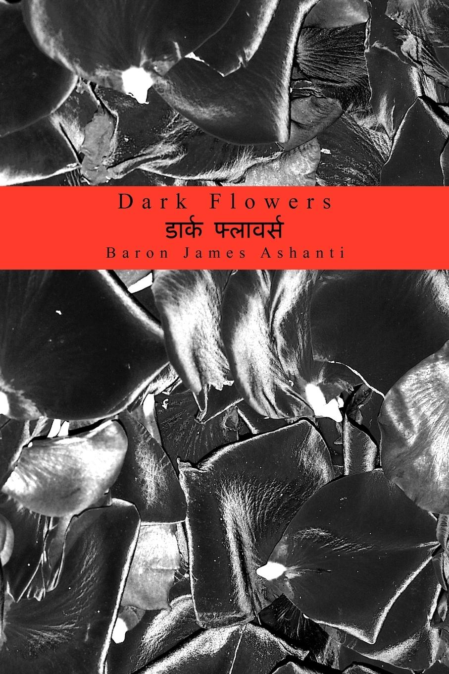 Dark Flowers - Ashanti, Baron James
