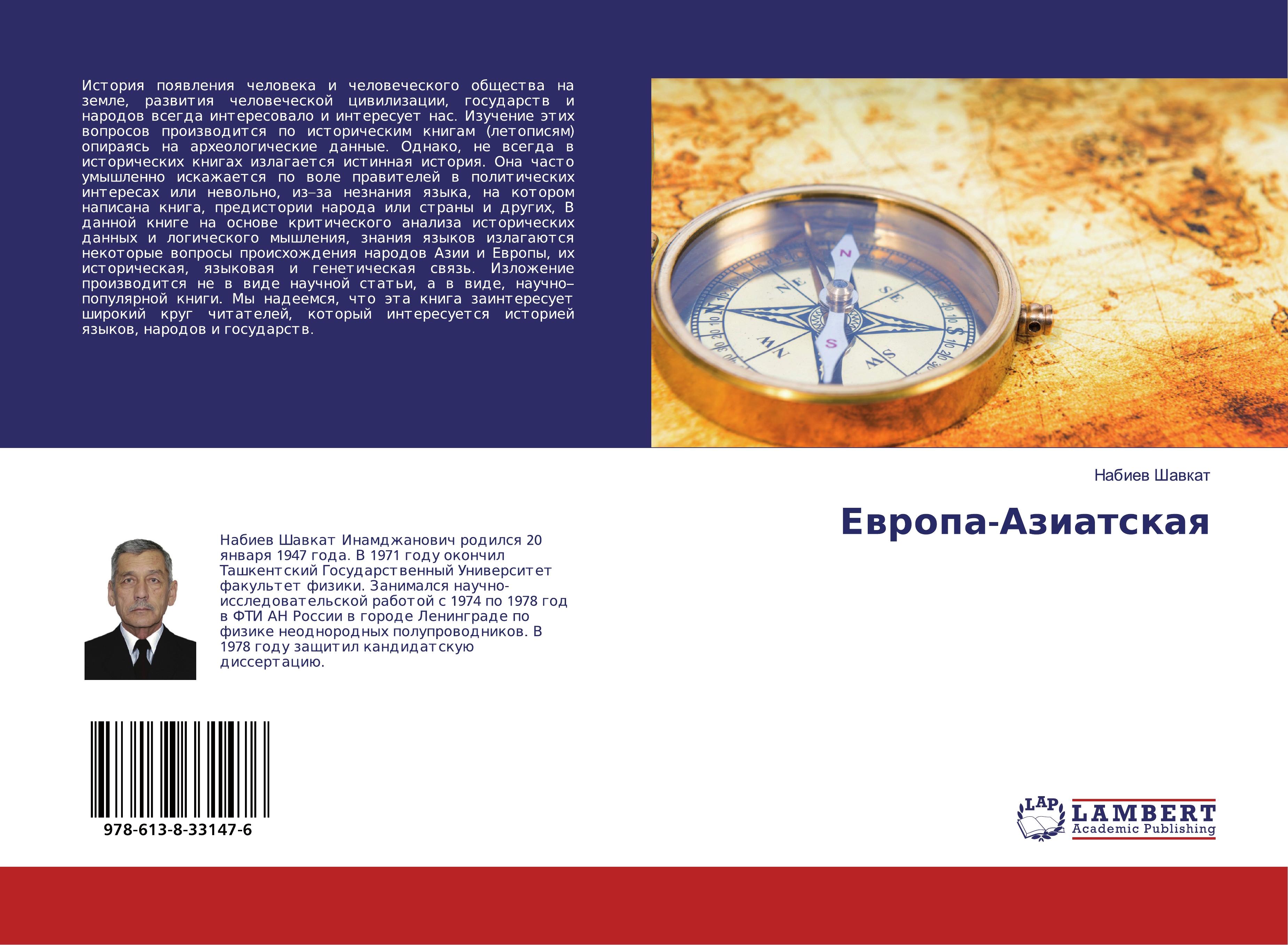 Ewropa-Aziatskaq - Shawkat, Nabiew