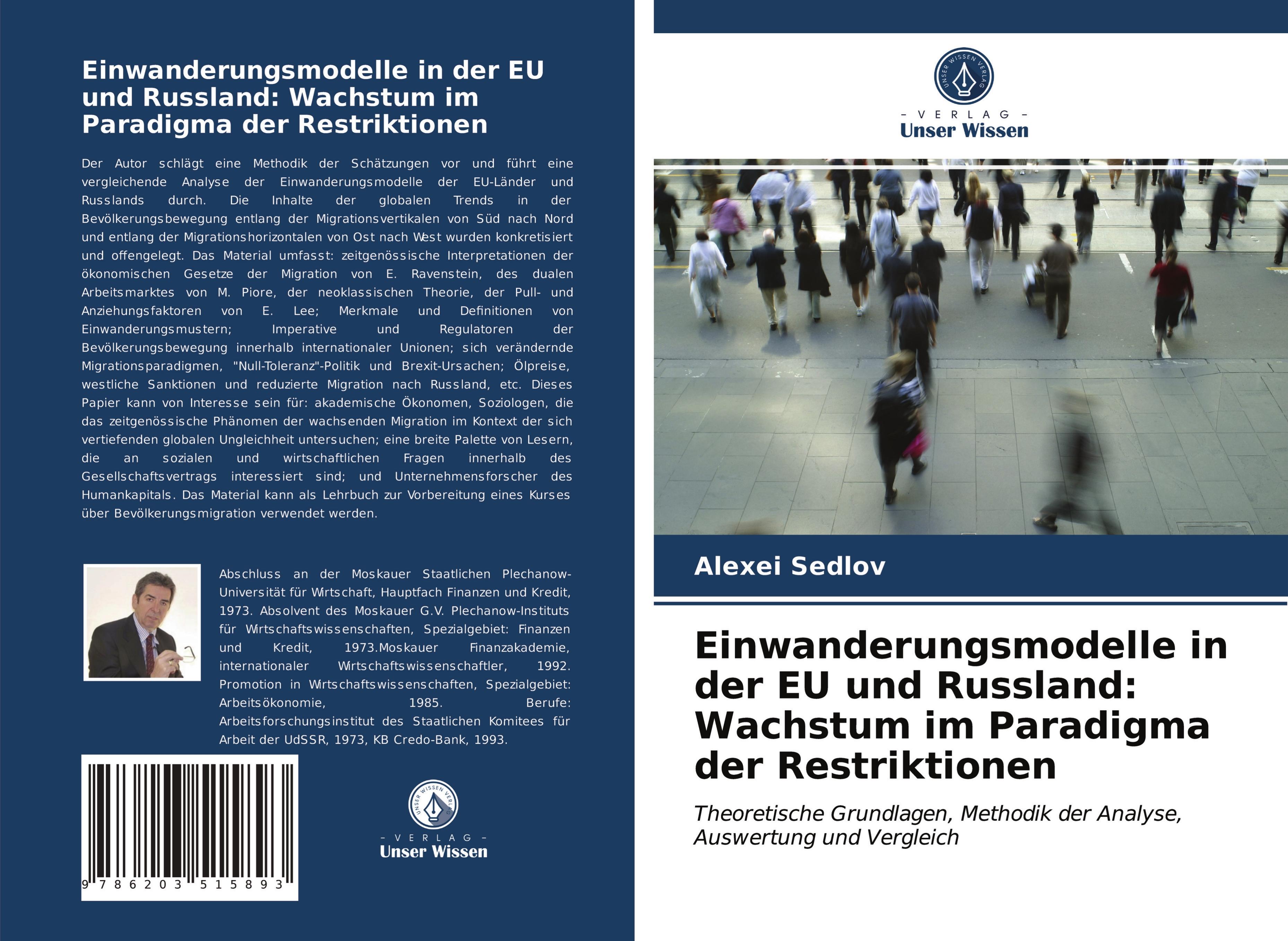 Einwanderungsmodelle in der EU und Russland: Wachstum im Paradigma der Restriktionen - Sedlov, Alexei