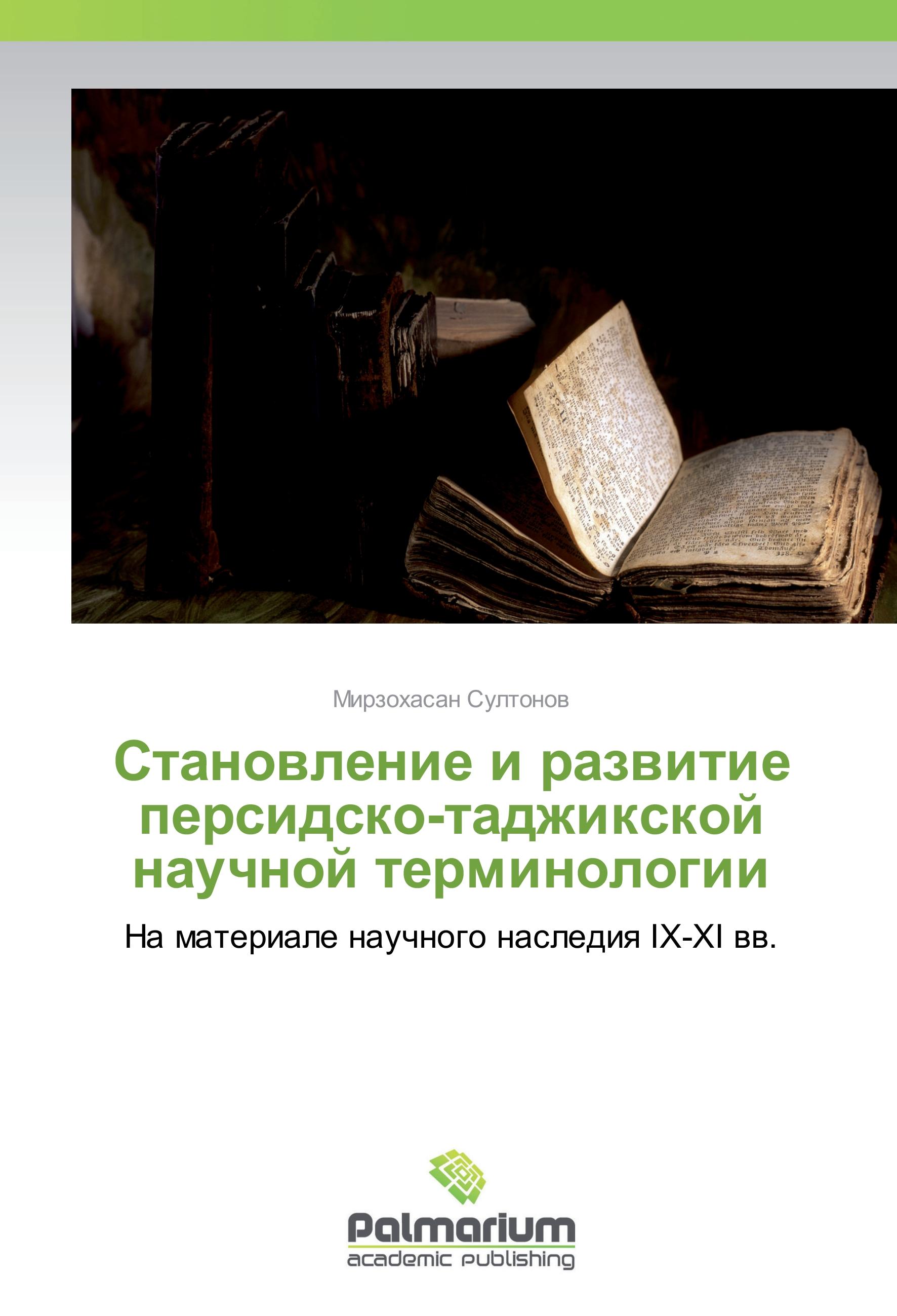 Stanovlenie i razvitie persidsko-tadzhixkoj nauchnoj terminologii