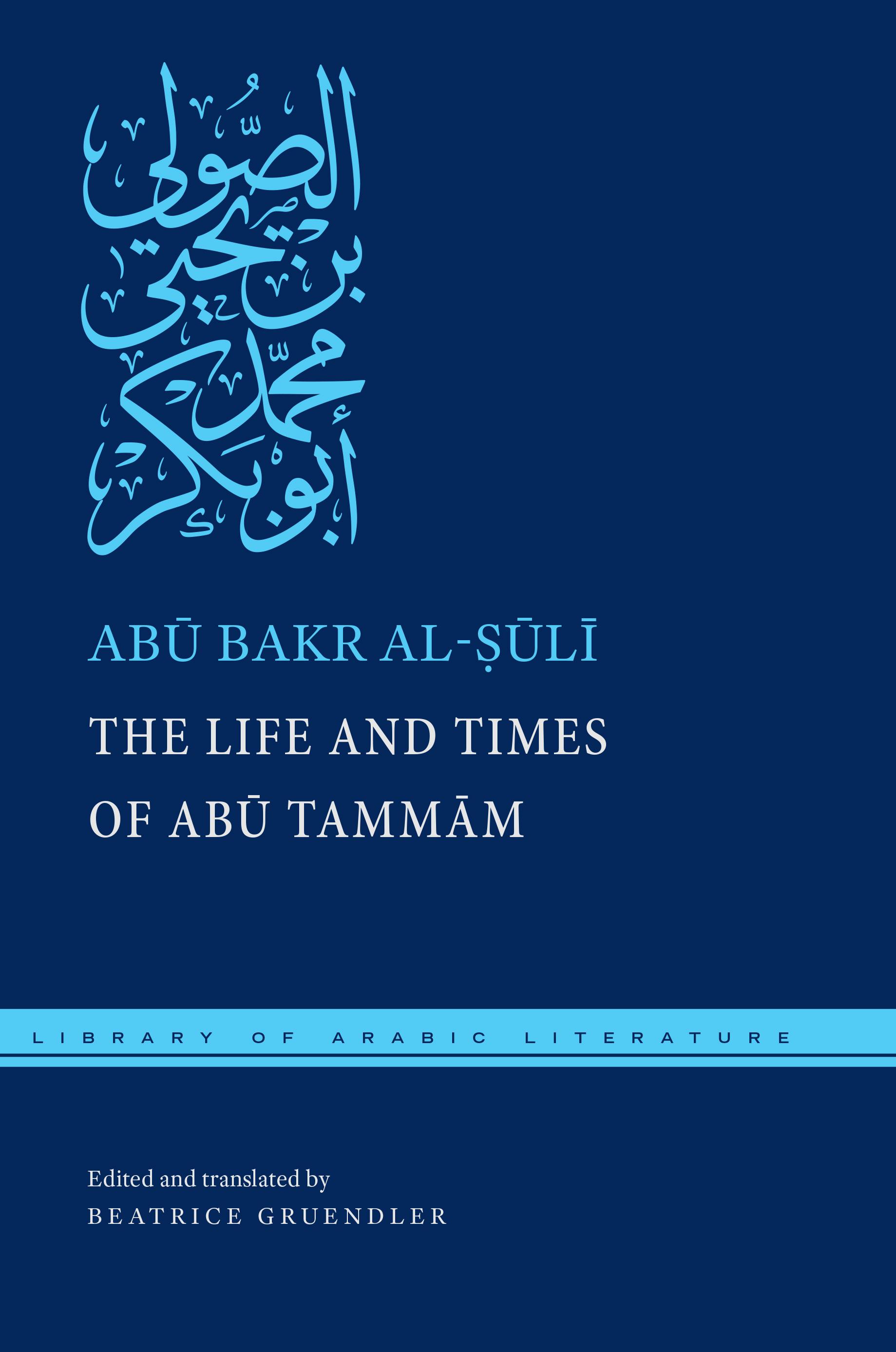 The Life and Times of Abū Tammām - Al-&7778;&363;l&299;, Ab& Bakr