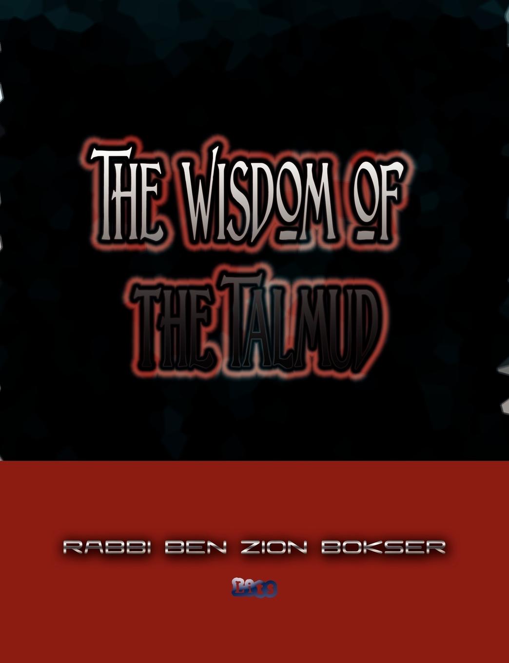 The Wisdom of the Talmud - Bokser, Rabbi Ben Zion