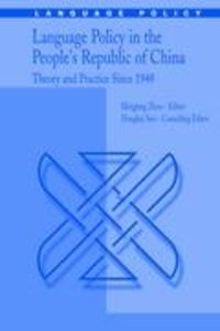 Language Policy in the People´s Republic of China