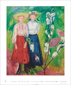 Edvard Munch Edition 2026