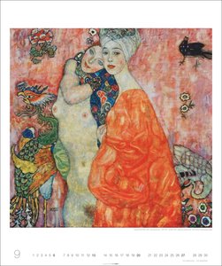 Gustav Klimt Edition 2026