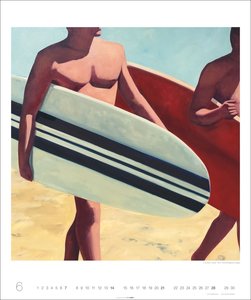 Summertime - T.S.Harris Kalender 2026