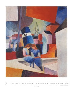August Macke Edition 2026