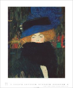 Gustav Klimt Edition 2026