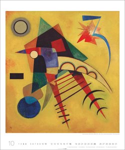 Wassily Kandinsky Edition 2026