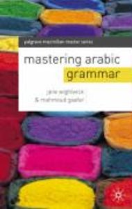 Mastering Arabic Grammar