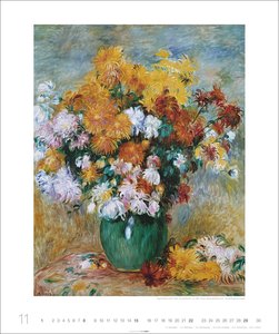 Auguste Renoir Edition 2026