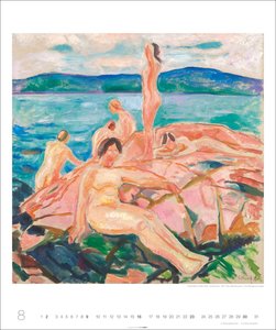 Edvard Munch Edition 2026