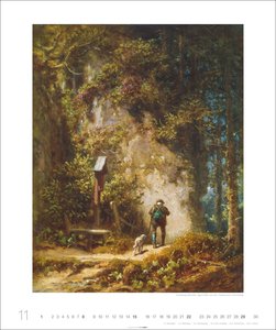 Carl Spitzweg Edition 2026