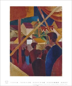 August Macke Edition 2026