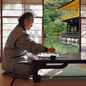 Inside Japan 2022