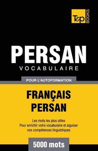 Vocabulaire Français-Persan pour l\'autoformation - 5000 mots