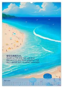 Chinesische Weisheiten. Zh ngguó zhìhuì (Wandkalender 2024 DIN A2 hoch), CALVENDO Monatskalender