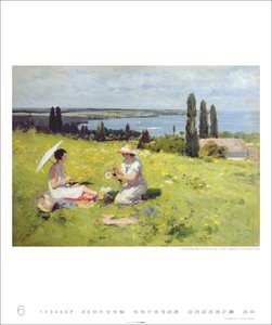 Die schönsten Wälder und Wiesen Kalender 2026