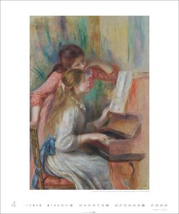 Allegro - Musik in der Kunst 2026