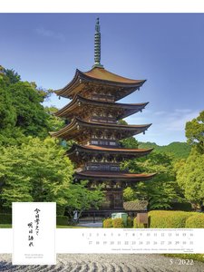 Spirit of Japan 2022 - Bildkalender XXL 48x64 cm - mit japanischer Kalligraphie - Landschaftskalender - Natur - Kultur - Wand-Kalender - Alpha Edition