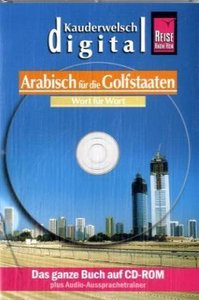 Arabisch für die Golfstaaten, 1 CD-ROM