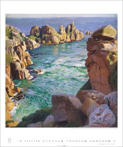 Die schönsten Meereslandschaften Kalender 2026