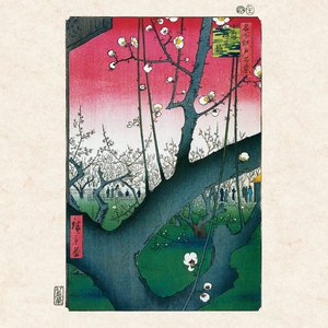 Hiroshige - Japanese Woodblock Printing 2022