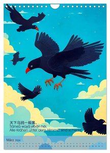 Chinesische Weisheiten. Zh ngguó zhìhuì (Wandkalender 2024 DIN A4 hoch), CALVENDO Monatskalender
