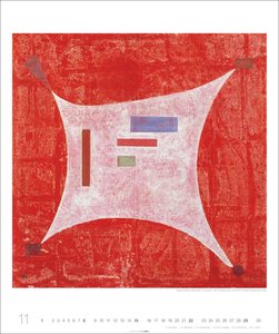 Wassily Kandinsky Edition 2026