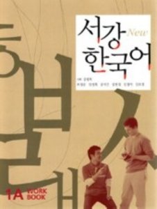 New Sogang Korean 1A Workbook, mit 1 Audio