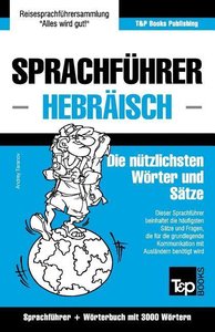 GER-SPRACHFUHRER DEUTSCH-HEBRA