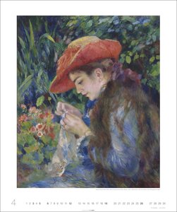 Auguste Renoir Edition 2026