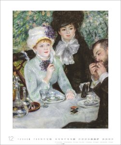 Auguste Renoir Edition 2026