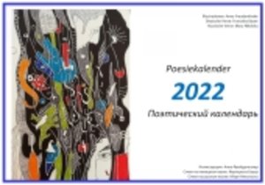 Poesiekalender 2022 -