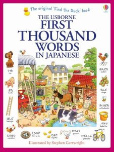 The Usborne First Thousand Words In Japanese