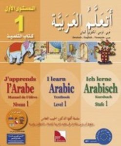 Ich lerne Arabisch 1 - Lesebuch