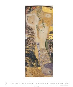 Gustav Klimt Edition 2026